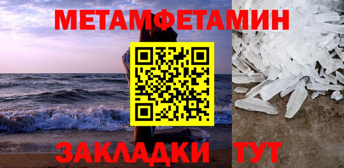 Новодвинск  Amphetamine Розовый  АМФ  Амфетамин  Вход с VPN 