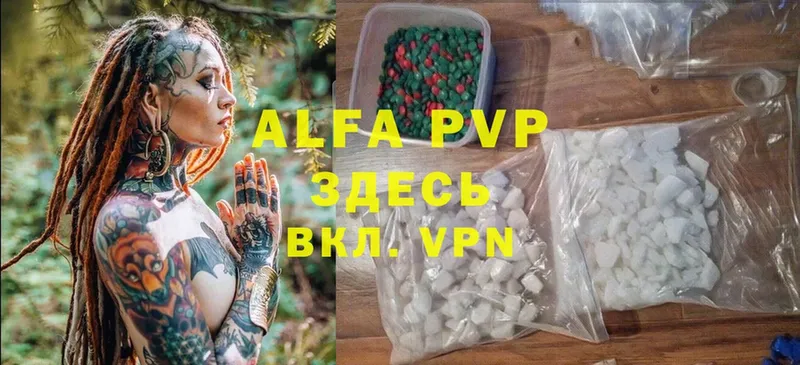 A PVP VHQ  Новодвинск 