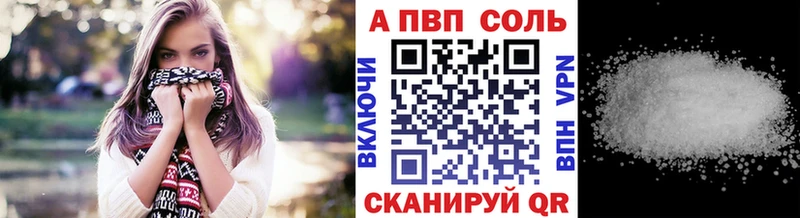 A PVP Соль  мега рабочий сайт  Новодвинск 