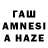 COCAIN Эквадор Fayster G
