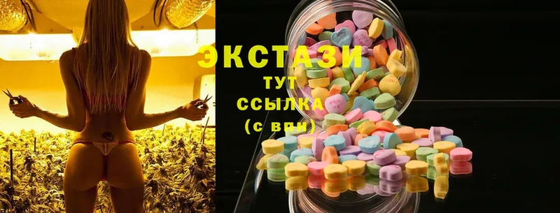 Ecstasy 250 мг  Новодвинск 