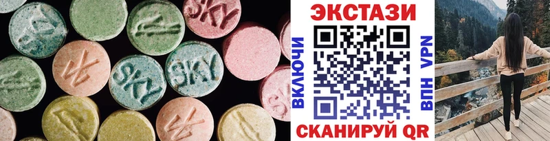 ЭКСТАЗИ VHQ  блэк спрут зеркало  Новодвинск 