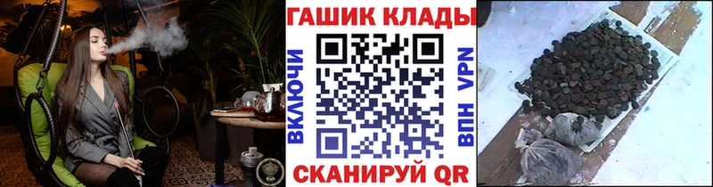 ГАШ Изолятор mega как зайти Новодвинск