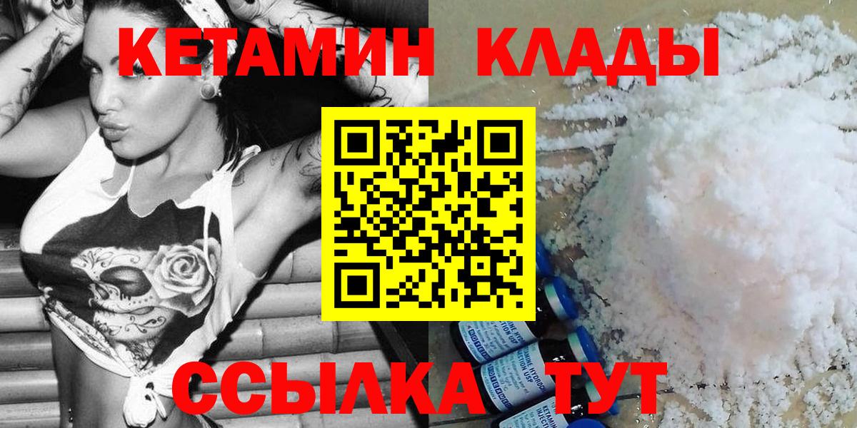 Мяу-Мяу  МДМА  Новодвинск  Канабис  Кодеин  Масло THC  Вход с VPN  Гашик  Канабис 