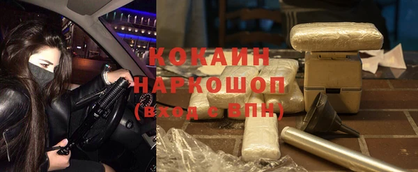 экстази Михайловка