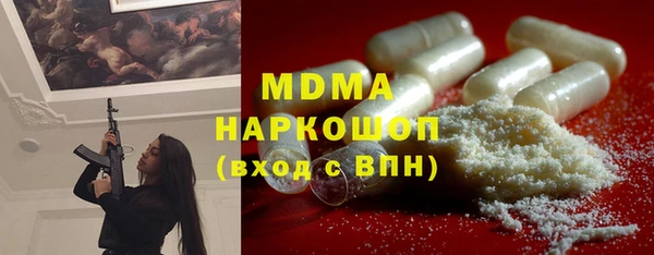героин Михайловск