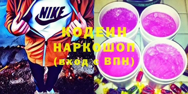 экстази Михайловка