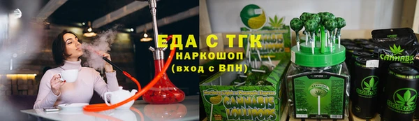 гидропоника Медногорск