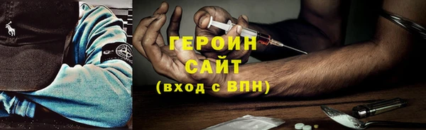 героин Михайловск