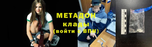 альфа пвп VHQ Михайлов