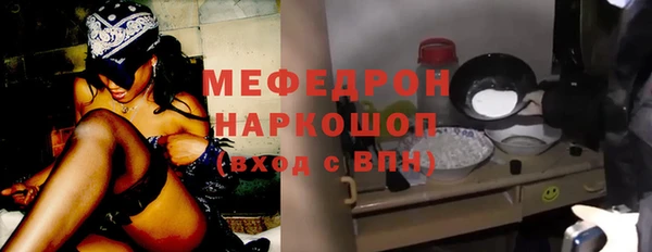 прущие грибы Мегион
