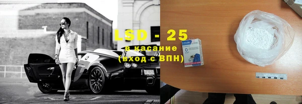 первитин Нязепетровск
