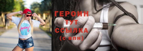 альфа пвп VHQ Михайлов