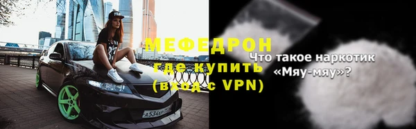 альфа пвп VHQ Михайлов