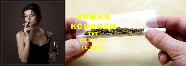 экстази Михайловка