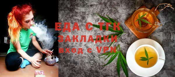 прущие грибы Мегион