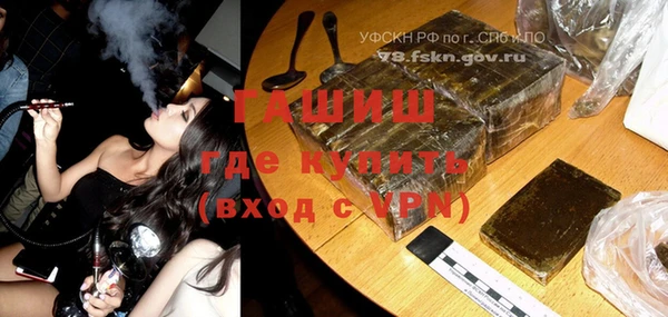 героин Михайловск