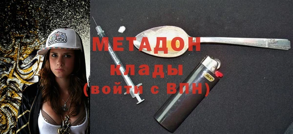 мефедрон VHQ Семёнов