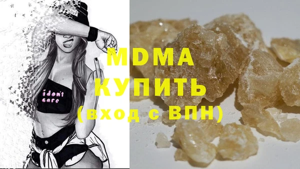 альфа пвп VHQ Михайлов