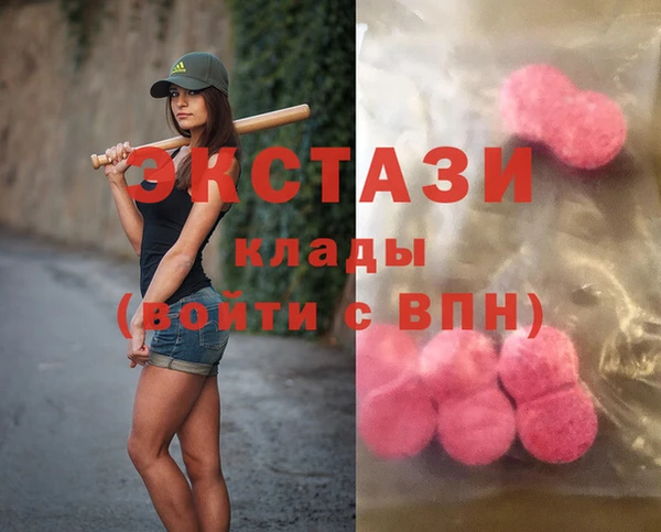 ECSTASY Семикаракорск