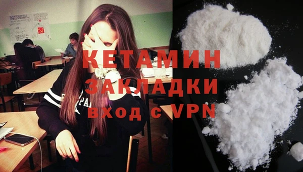 героин Михайловск