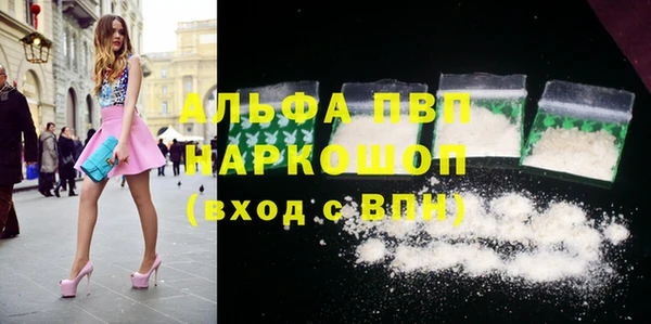 экстази Михайловка