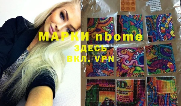альфа пвп VHQ Михайлов