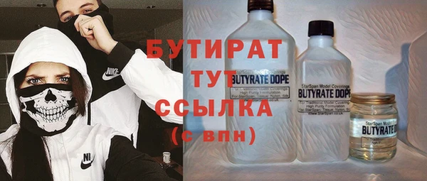 альфа пвп VHQ Михайлов