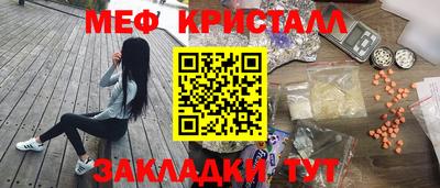 мефедрон VHQ Донской