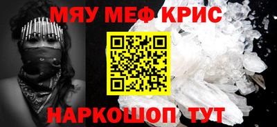 mdma Донецк
