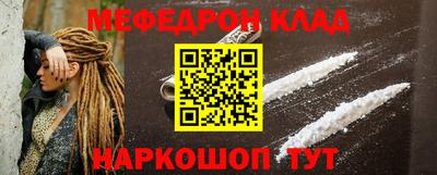 mdma Донецк