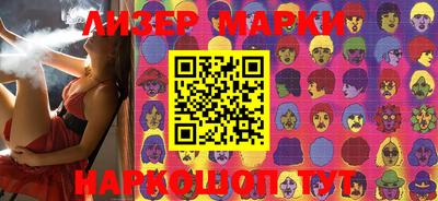 дистиллят марихуана Апрелевка