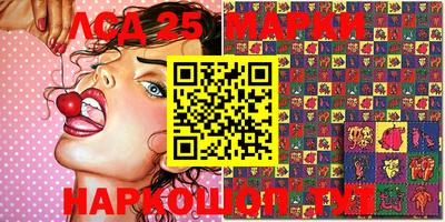 mdma Донецк