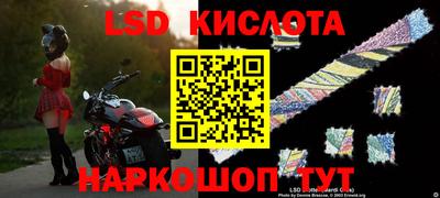 мефедрон VHQ Донской