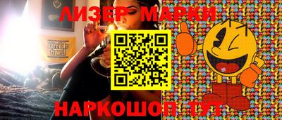 дистиллят марихуана Апрелевка