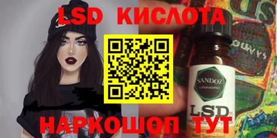 экстази Дубна