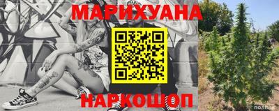 дистиллят марихуана Апрелевка