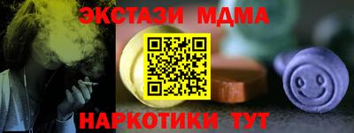 mdma Донецк