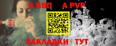 мефедрон VHQ Донской