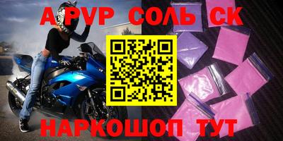 первитин Абакан
