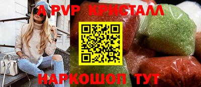 экстази Дубна