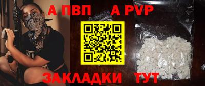 mdma Донецк
