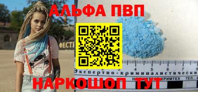 экстази Дубна