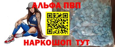 дистиллят марихуана Апрелевка