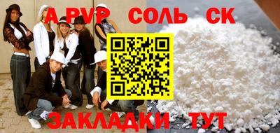 ECSTASY Апшеронск