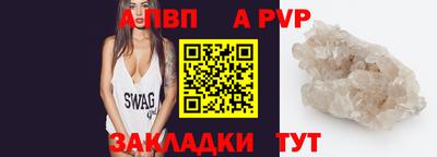 дистиллят марихуана Апрелевка