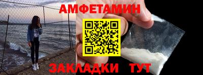 ALPHA-PVP Абинск