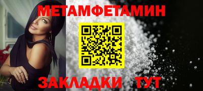 мефедрон VHQ Донской