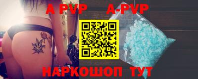 мефедрон VHQ Донской