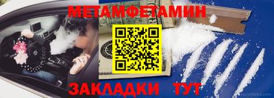 мефедрон VHQ Донской